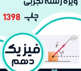 course
